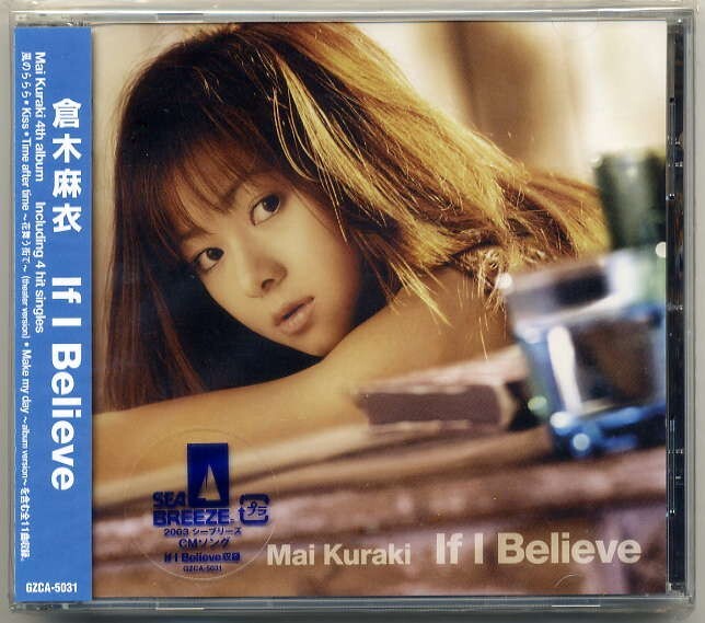 ☆倉木麻衣 「If I Believe」 新品 未開封拍卖