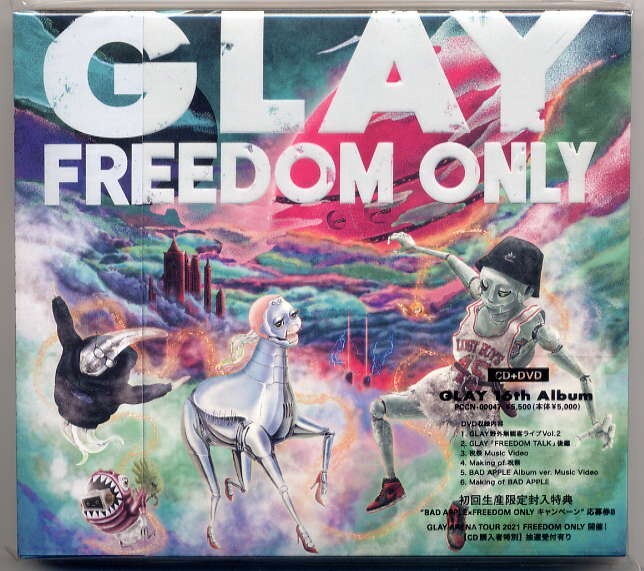 ☆GLAY 「FREEDOM ONLY」 初回生産限定盤 CD+DVD 新品 未開封拍卖