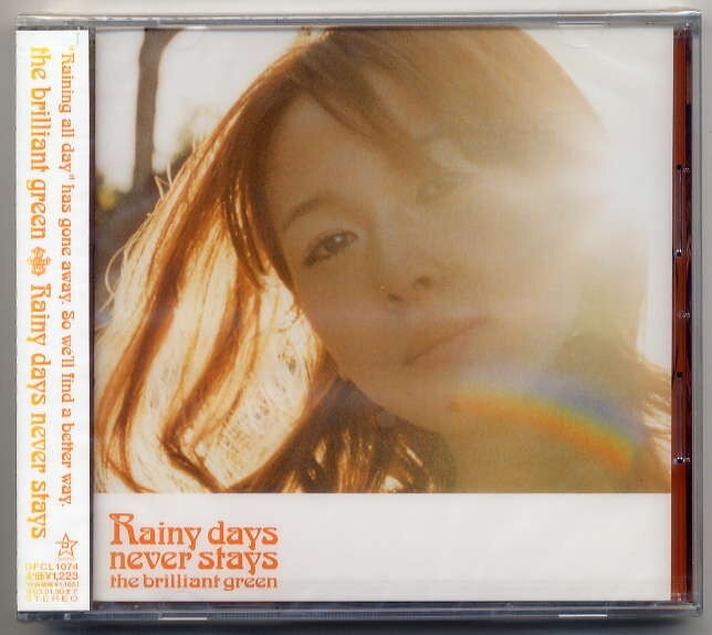☆the brilliant green ザ・ブリリアントグリーン 「Rainy days never stays」 新品 未開封拍卖