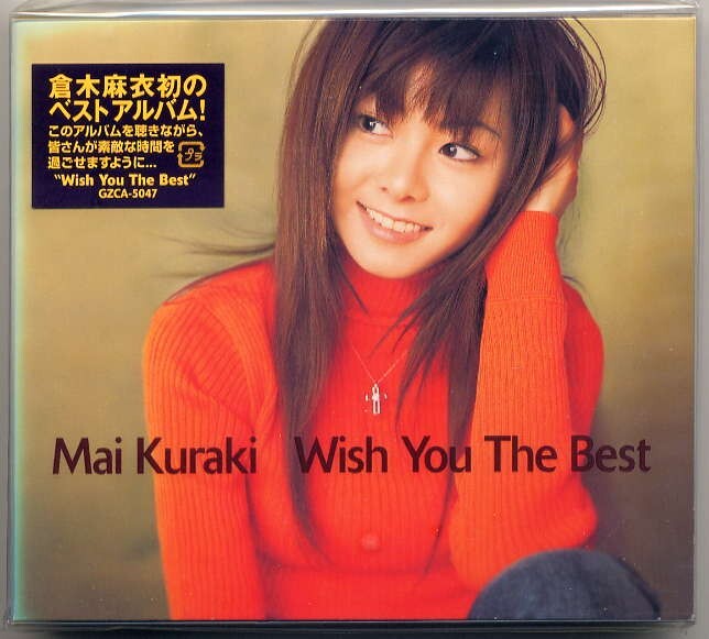 ☆倉木麻衣 「Wish You The Best」 新品 未開封拍卖
