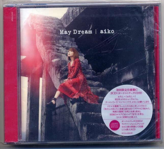 ☆aiko 「May Dream」 2CD(ボーナストラックCD付) 初回限定仕様盤C 新品 未開封拍卖
