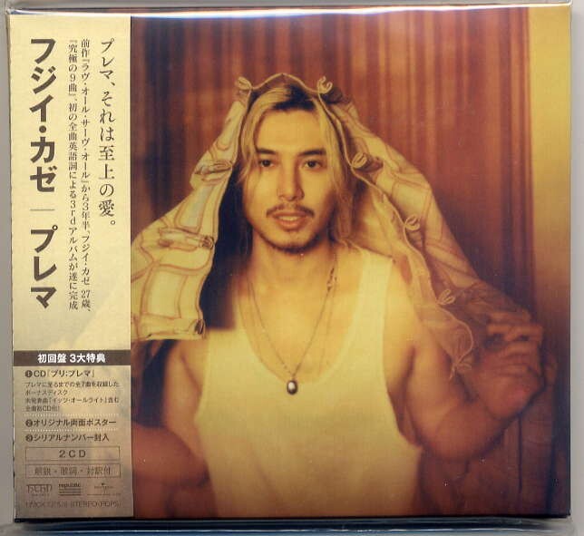 ☆藤井 風 フジイ・カゼ 「Prema プレマ」 初回盤 2CD+ブックレット 新品 未開封拍卖