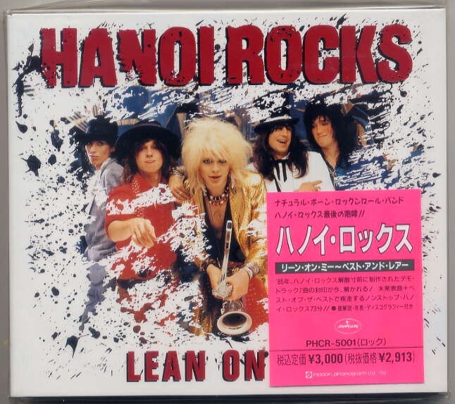 ☆ハノイ・ロックス HANOI ROCKS 「LEAN ON ME リーン・オン・ミー~ベスト・アンド・レアー~」 新品 未開封拍卖