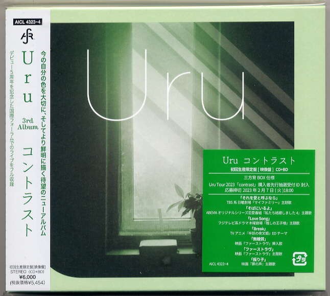 ☆Uru 「コントラスト contrast」 初回生産限定盤 映像盤 CD+Blu-ray Disc 三方背 BOX 仕様 新品 未開封拍卖