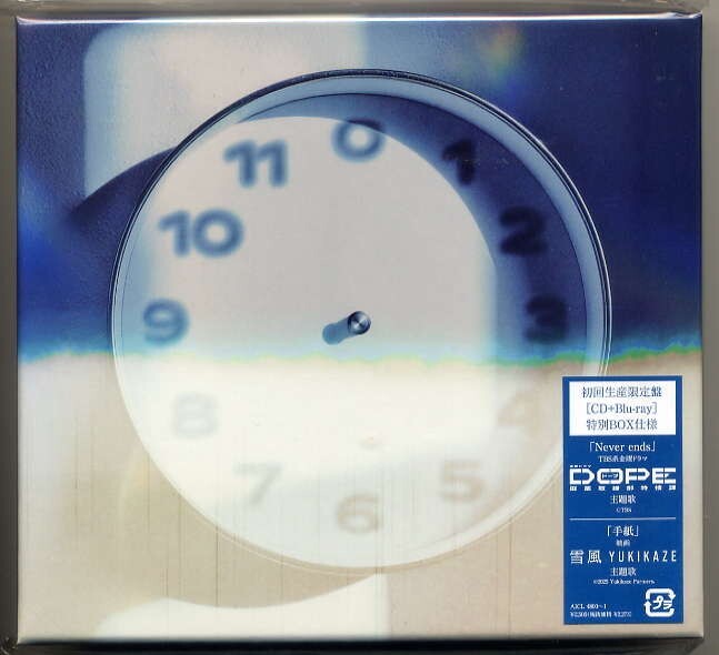 ☆Uru 「Never ends / 手紙」 初回生産限定盤 CD+Blu-ray Disc 特別BOX仕様 新品 未開封拍卖