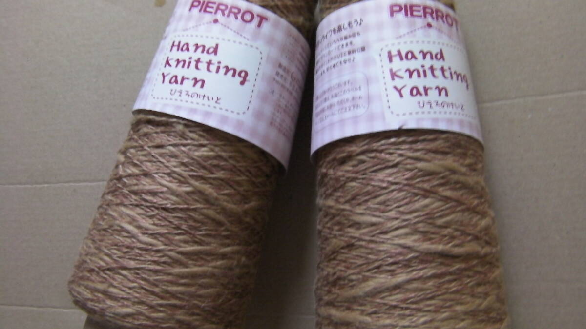 春夏糸*サマー・スラブ*綿麻*色番855淡いブラウンと落ち着いたマスタード?*2玉*G拍卖