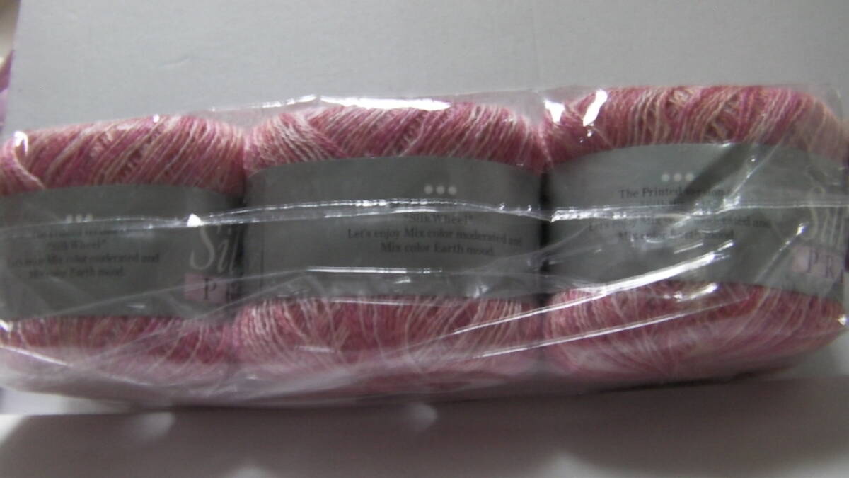 リッチモア*ハマナカ*リッチモア フィール プリント*106番*3玉*かぎ針*手編み*編み物小物に拍卖