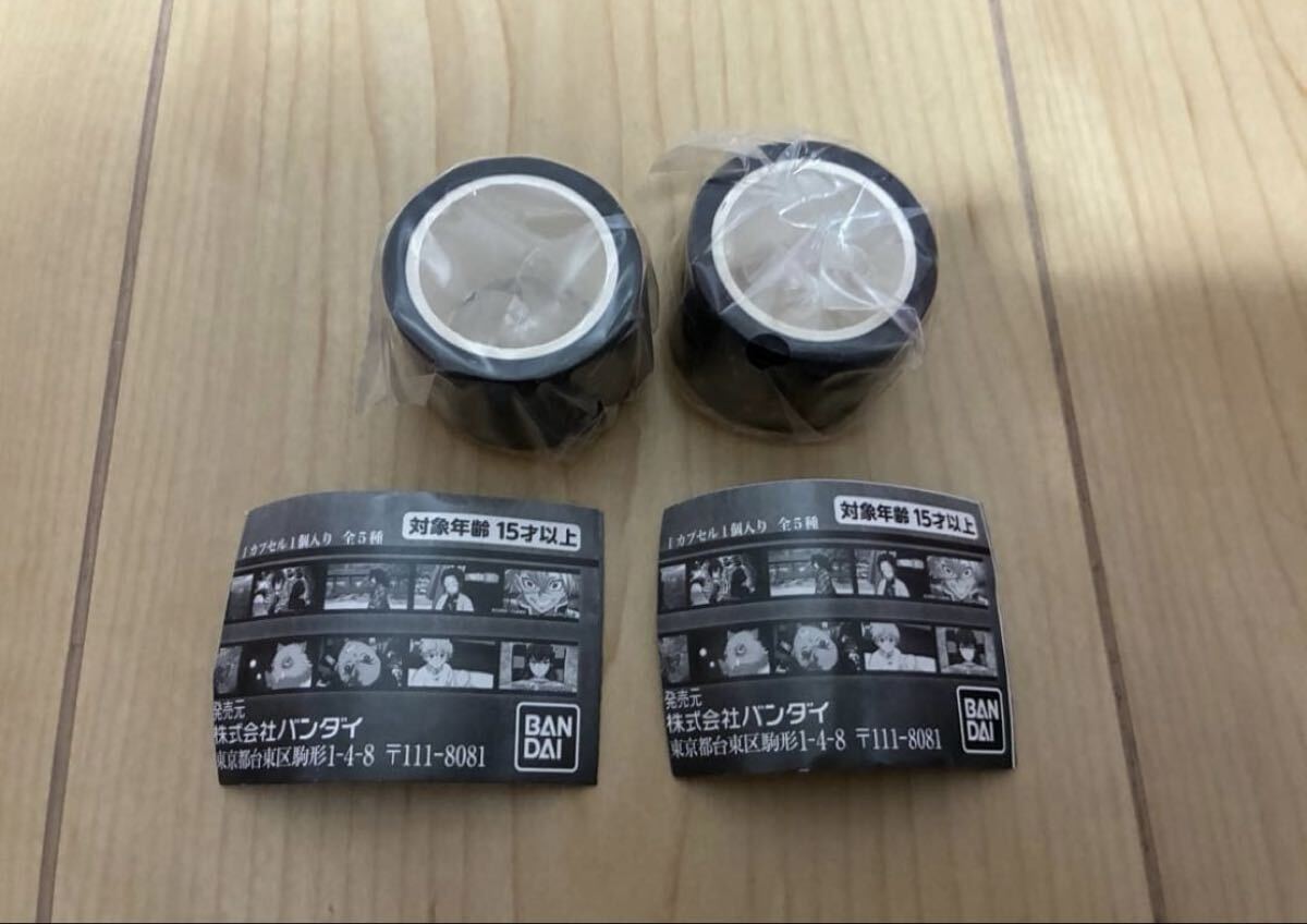 バンダイ カプセルトイ 鬼滅の刃 マスキングテープ 2個セット 新品拍卖