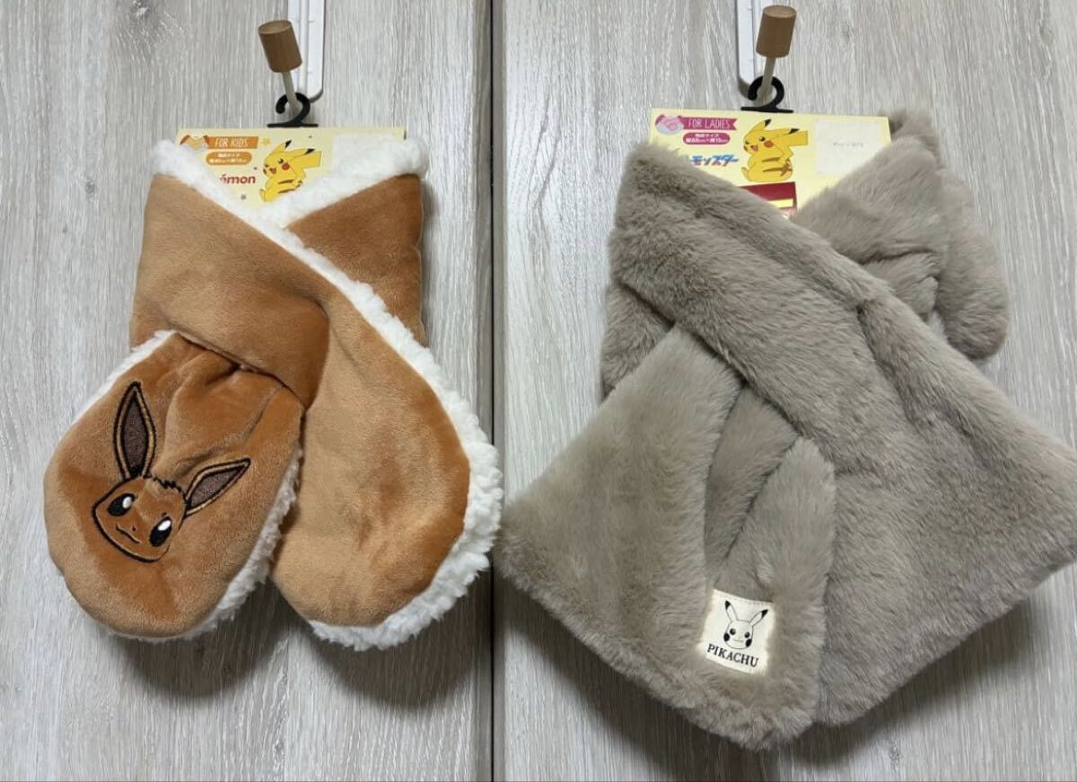 ポケモン イーブイ ピカチュウ 2種マフラー ネックウォーマー 新品 キッズ拍卖