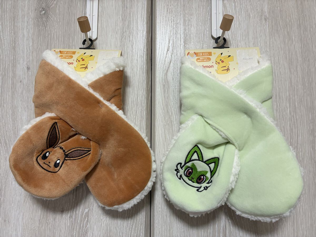 ポケモン イーブイ ニャオハ 2種マフラー ネックウォーマー 新品 キッズ拍卖