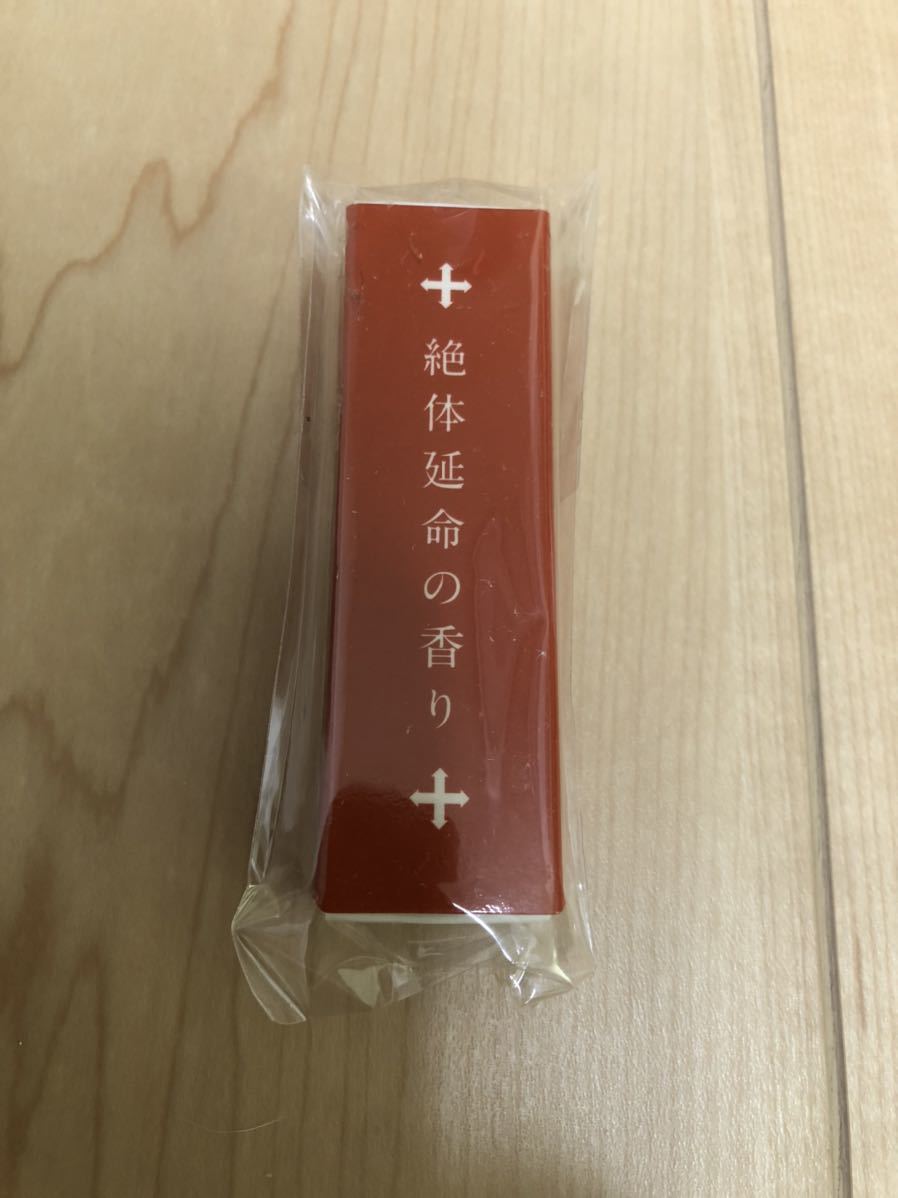 RADWIMPS ラッドウィンプス 絶対延命ツアー 紙お香拍卖