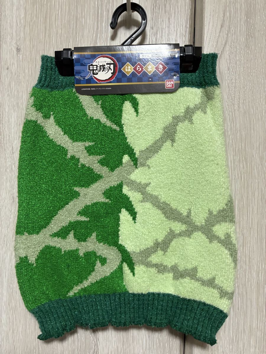 鬼滅の刃 SANEMI ふわふわ毛糸はらまき 不死川実弥 新品拍卖