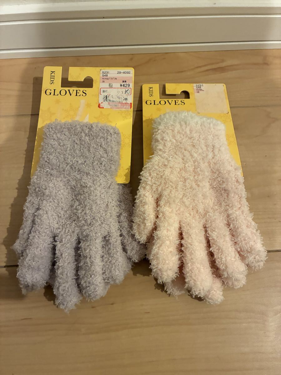 キッズ用フワフワ手袋2色セット 無地 16センチ 幼稚園 保育所 雪遊び拍卖