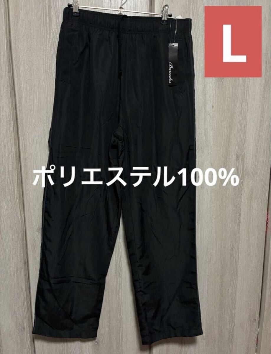 Bareedos ブラック ワイドパンツ Lサイズ 新品拍卖