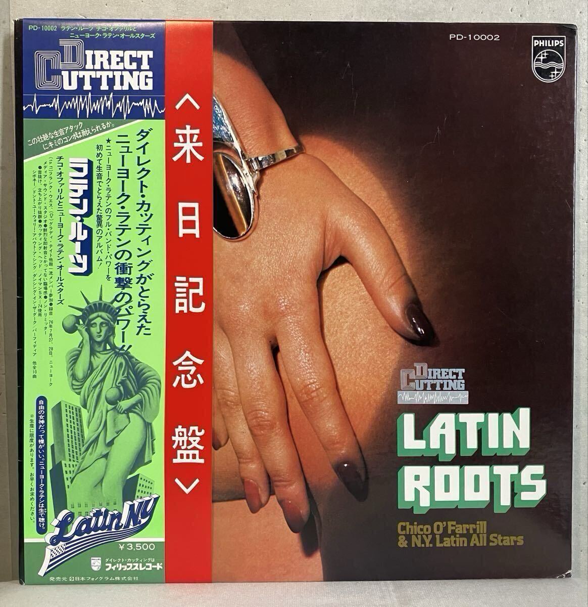 美盤 帯付 LP / Chico O'Farrill & N.Y. Latin All Stars - Latin Roots / ラテンファンク デスカルガ レアグルーヴ 拍卖