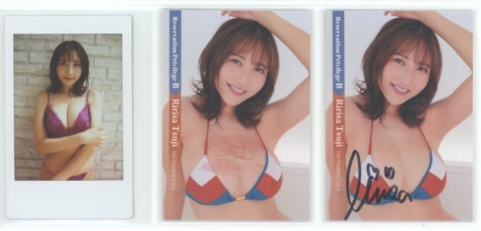【お得セット】辻りりさ 直筆サイン/生キス入特典カードB + 水着オフショットチェキ(紫)/HIT'S 251031-152拍卖