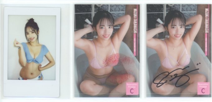 【お得セット】高梨瑞樹 水着チェキ + 生キス/直筆サイン入り特典カードC 各1枚(水色×白)/HIT'S 251030-174拍卖