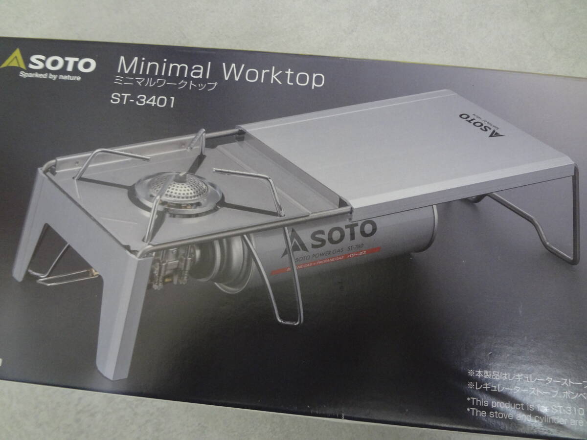 ★SALE・在庫処分・最後の1個・40%Off■SOTO・ミニマルワークトップ★拍卖
