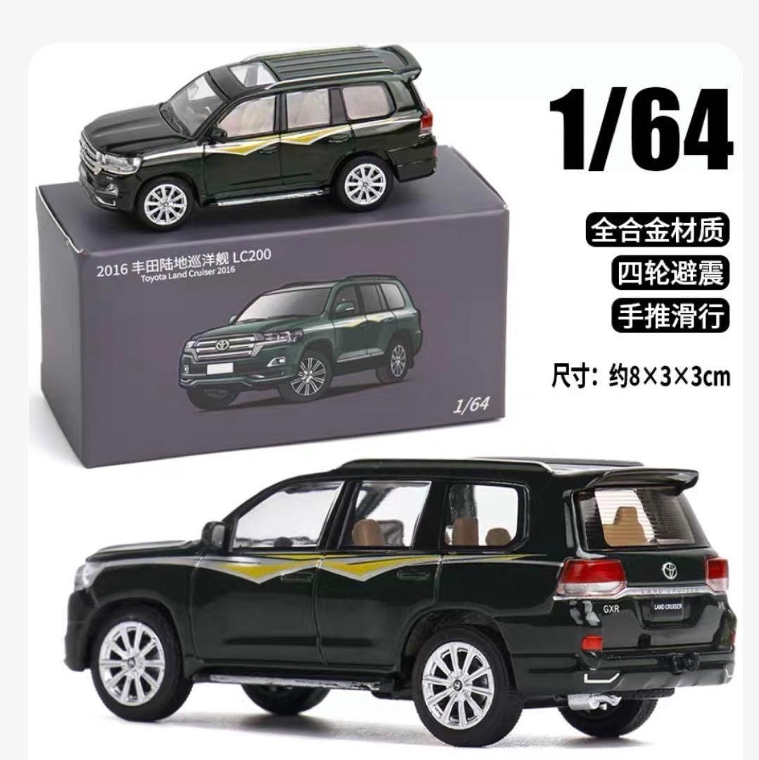 Land Cruiser LC200 2016 緑 トヨタ ランクル ※16拍卖