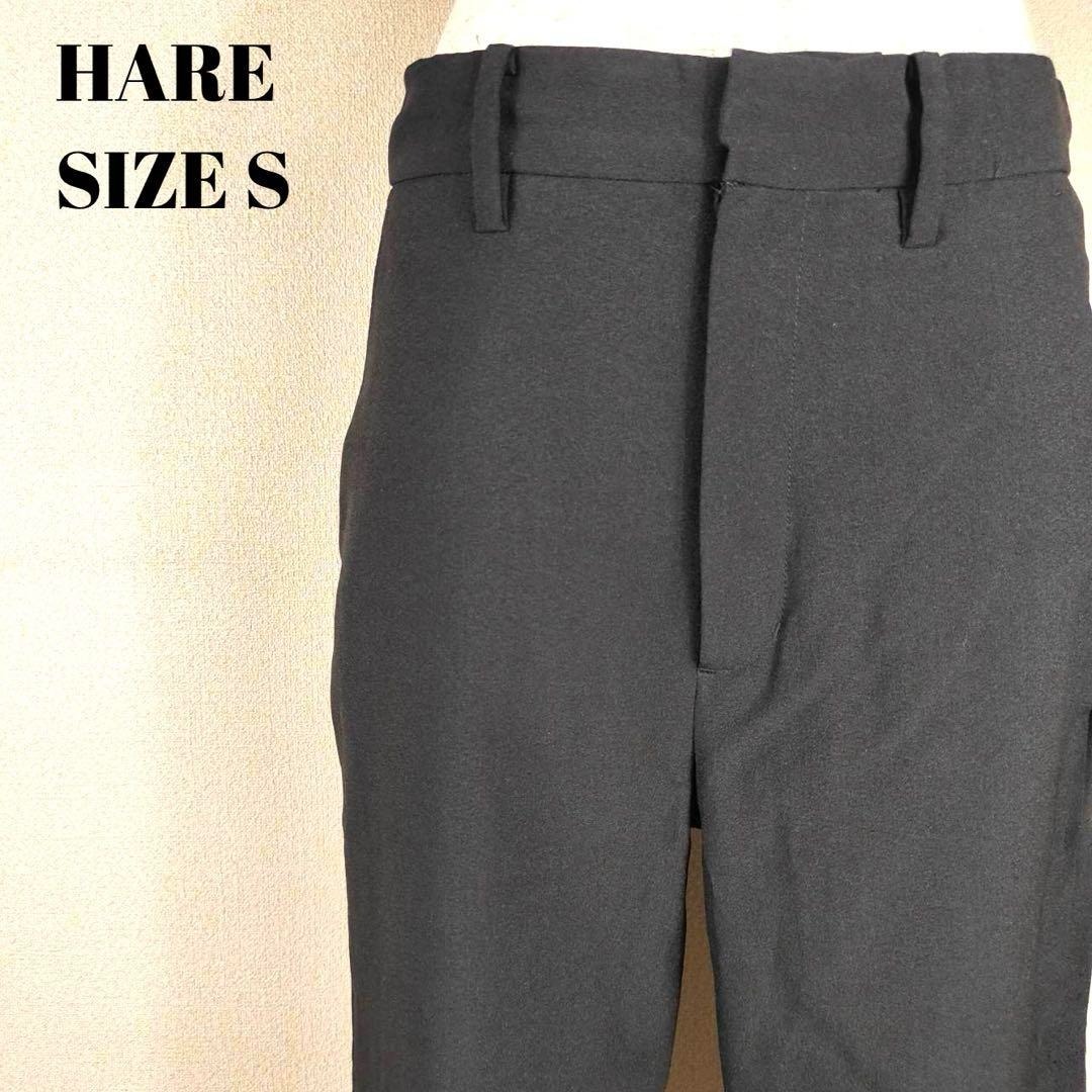 HARE ハレ スラック スパンツ 美シルエット ブラック モード系拍卖