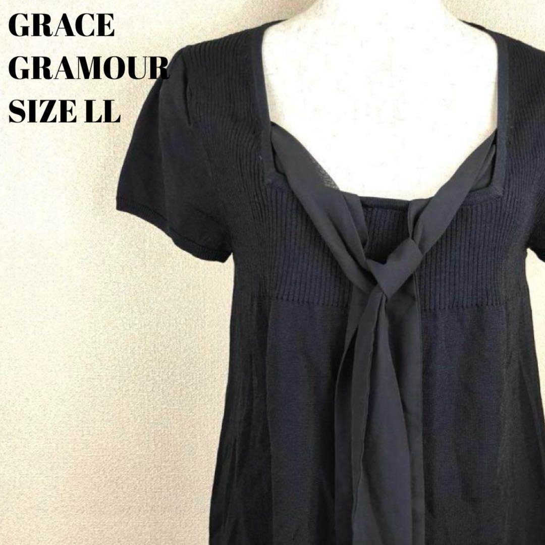 GRACE GRAMOUR グレースグラムール GRACE ニット トップス拍卖