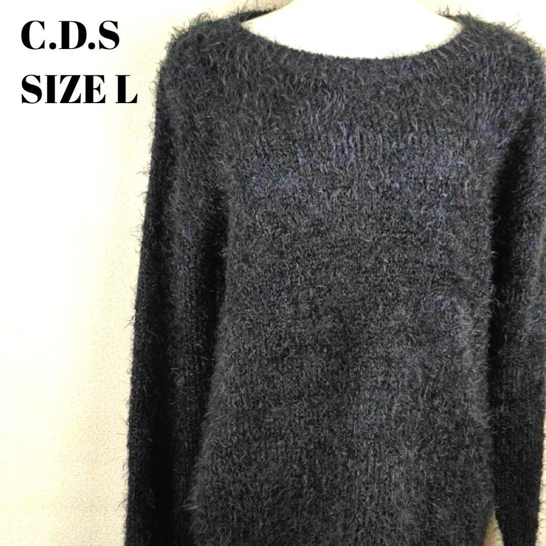 シーディーエス C.D.S フワモコニット セーター 長袖 シャギーニット拍卖
