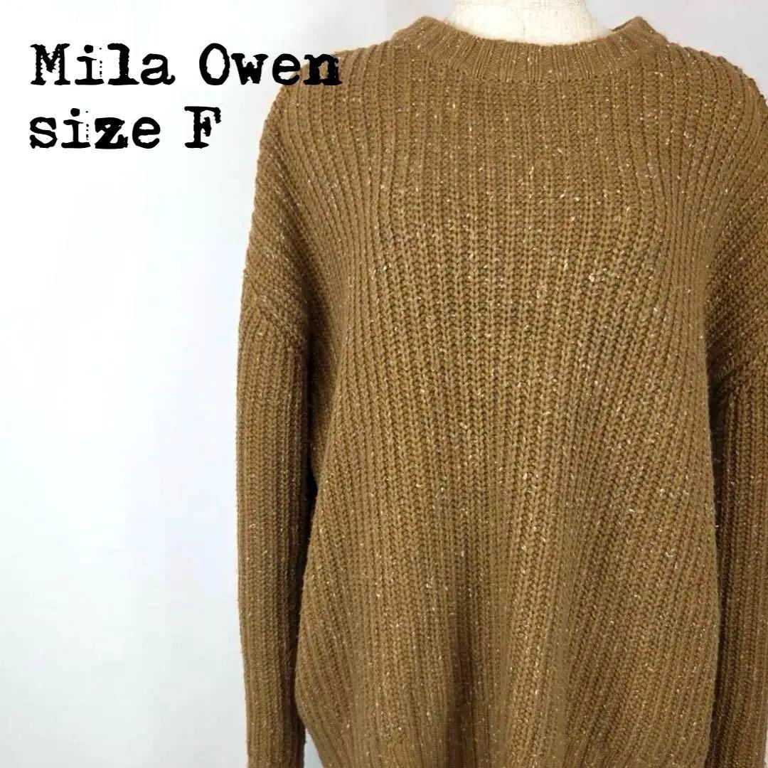 Mila Owen ミラオーウェン リブ編み セーター ゆったりシルエット 美品拍卖