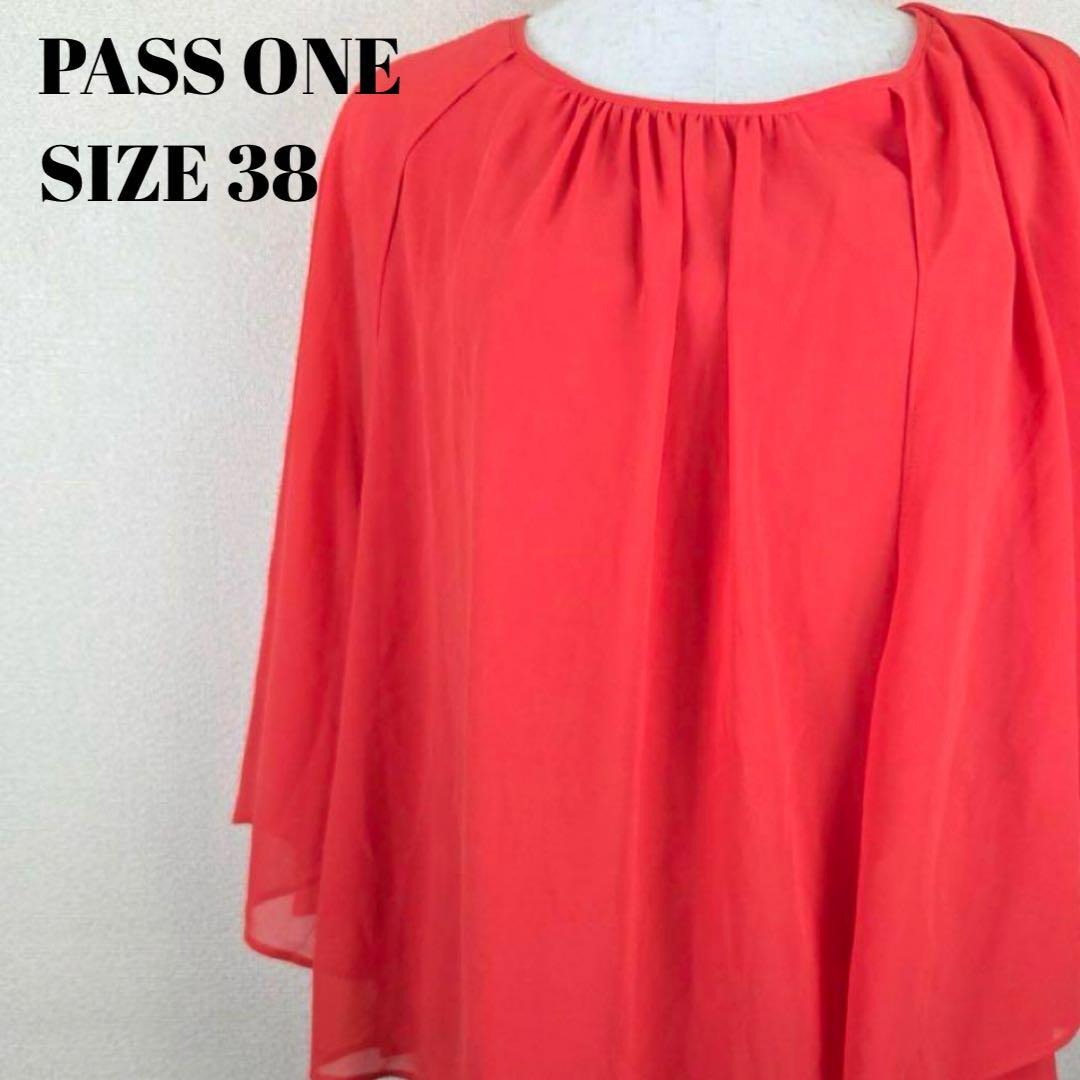 PASS ONE パスワン ブラウス フレアスリーブ ケープ付き ノースリーブ拍卖