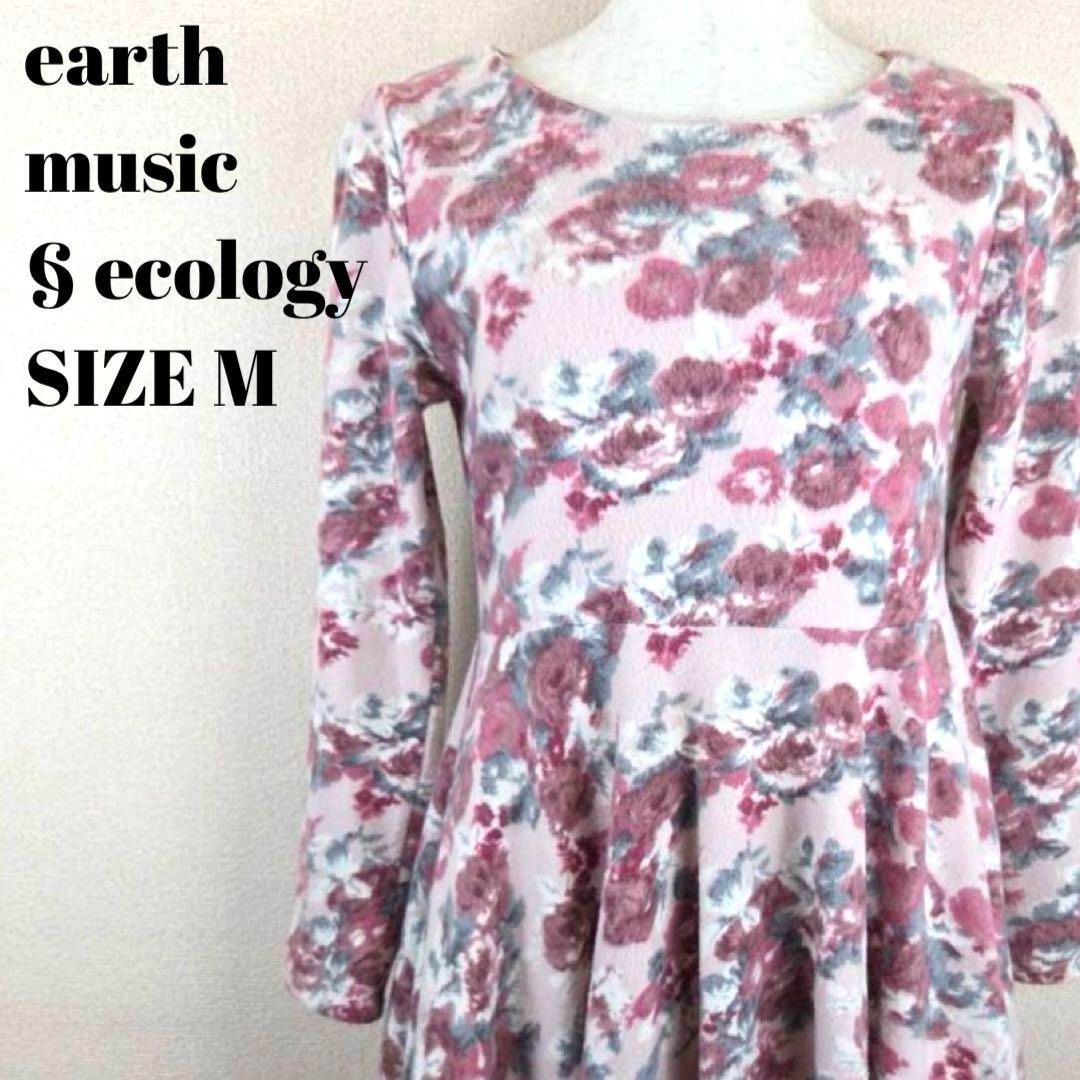 earth music & ecology 花柄ワンピース ワンピ 秋冬拍卖