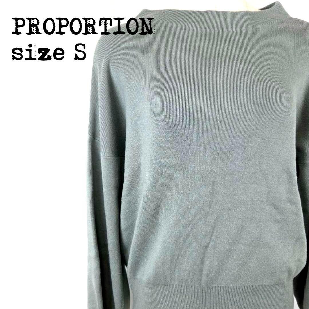 PROPORTION BODY DRESSING プロポーションボディ ニット拍卖