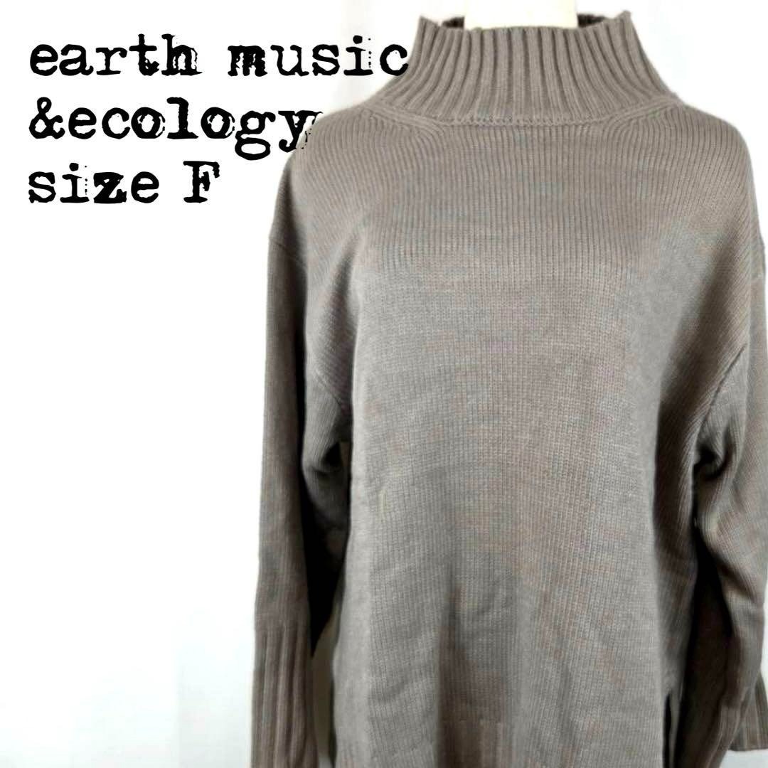 earth music & ecology アースミュージックアンド ニット拍卖