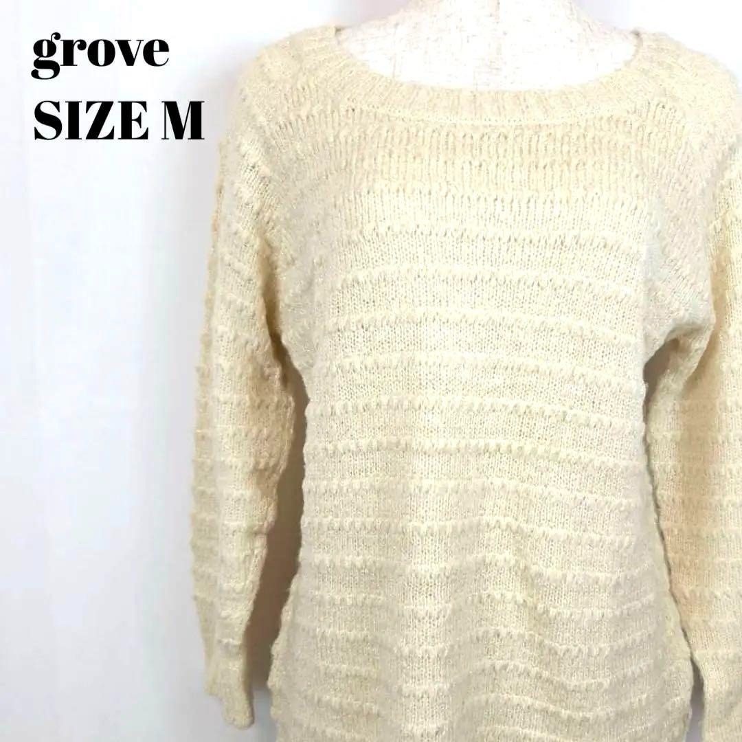 grove グローブ アイボリー リブニット セーター ナチュラル ゆるふわ拍卖