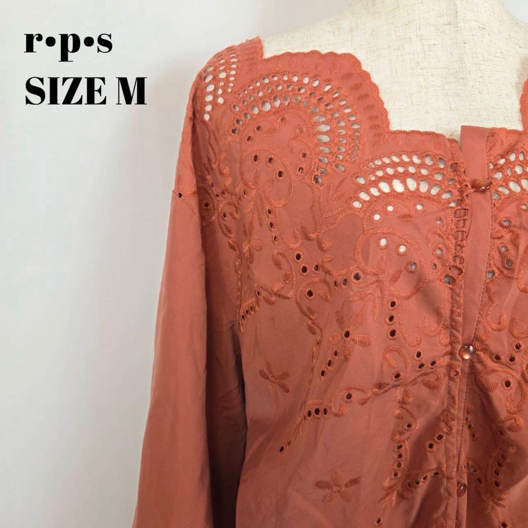 rps アールピーエス 刺繍 レース ブラウス 長袖 テラコッタ Mサイズ拍卖