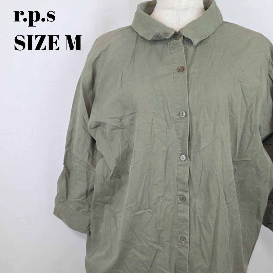 r.p.s アールピーエス カーキ ボタンアップ チュニック M 美品 ゆったり拍卖