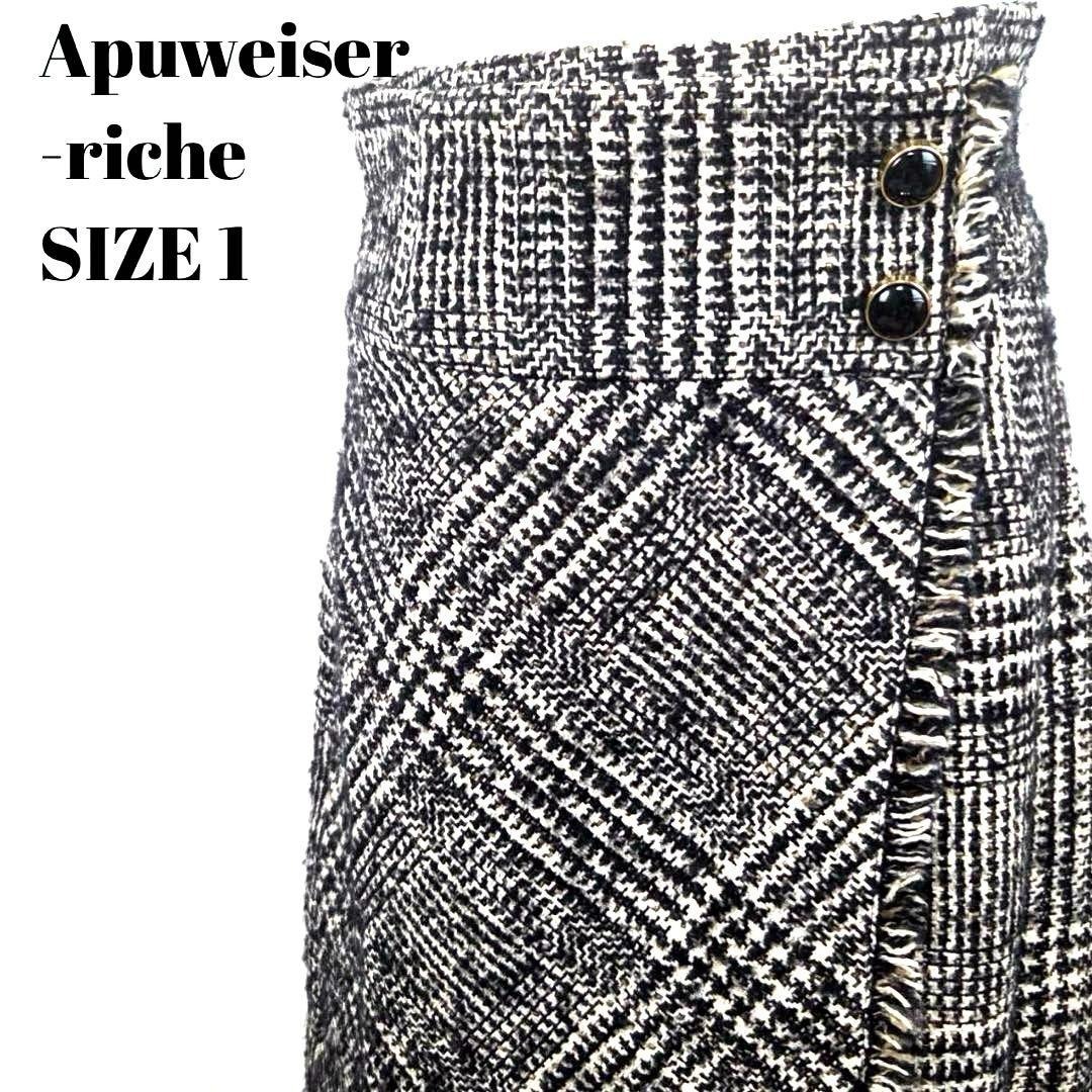 Apuweiser-riche アプワイザーリッシェ ツイードラップ スカート拍卖