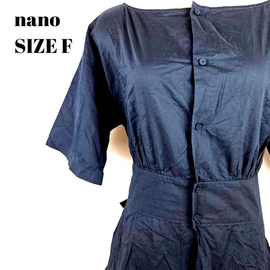 nano universe ナノユニバース 前ボタン ワンピース リボン 美品拍卖