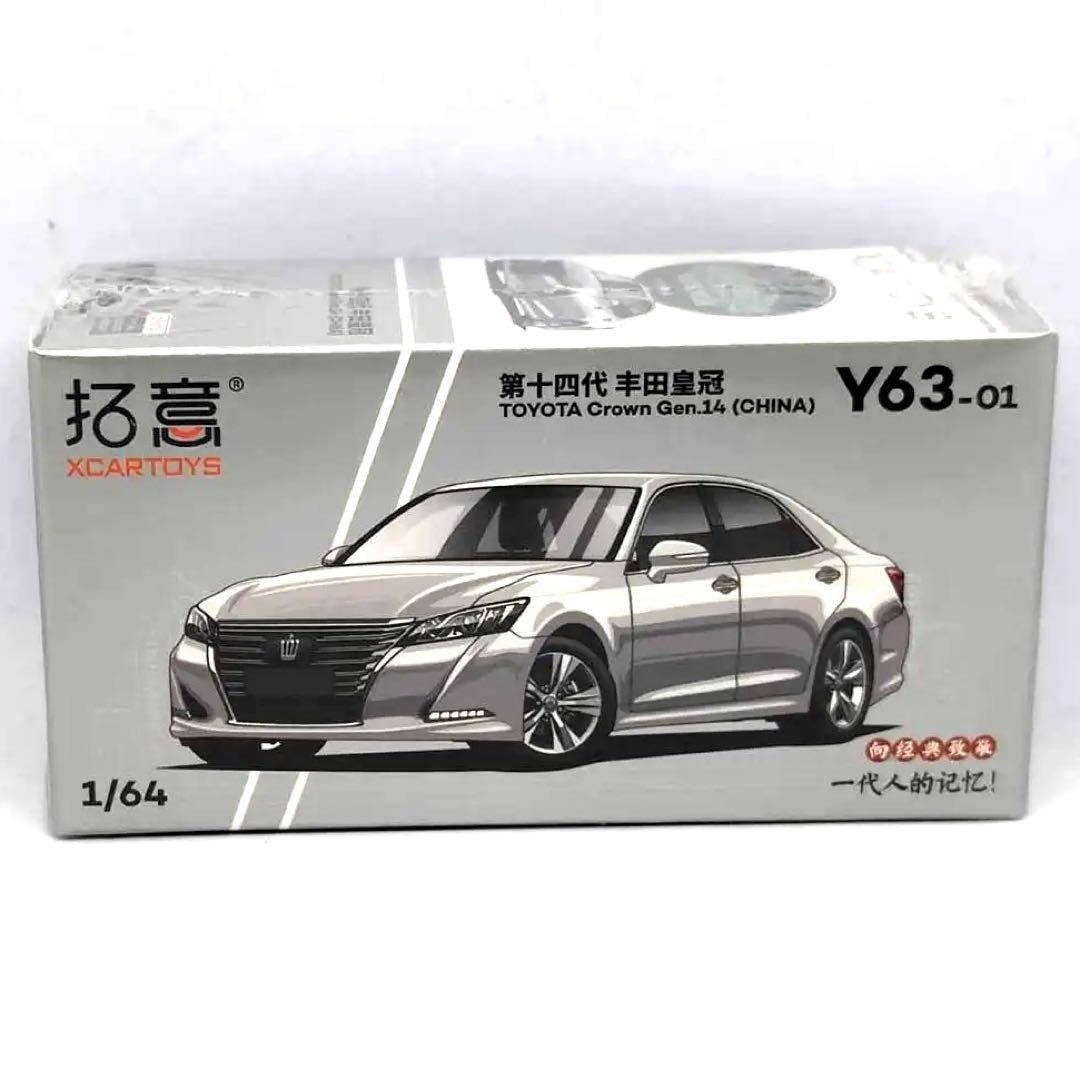 拓意 Y63-01 XCARTOYS トヨタ Crown 14代目 ※28拍卖