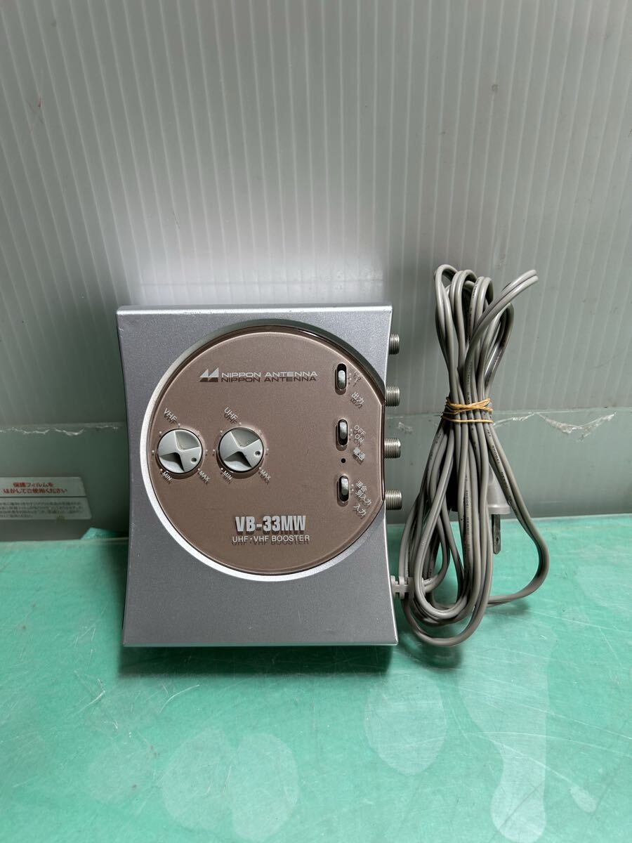 日本アンテナ VB-33MW UHF・VHF BOOSTER/ブースター 通電のみ、動作未確認ジャンク拍卖