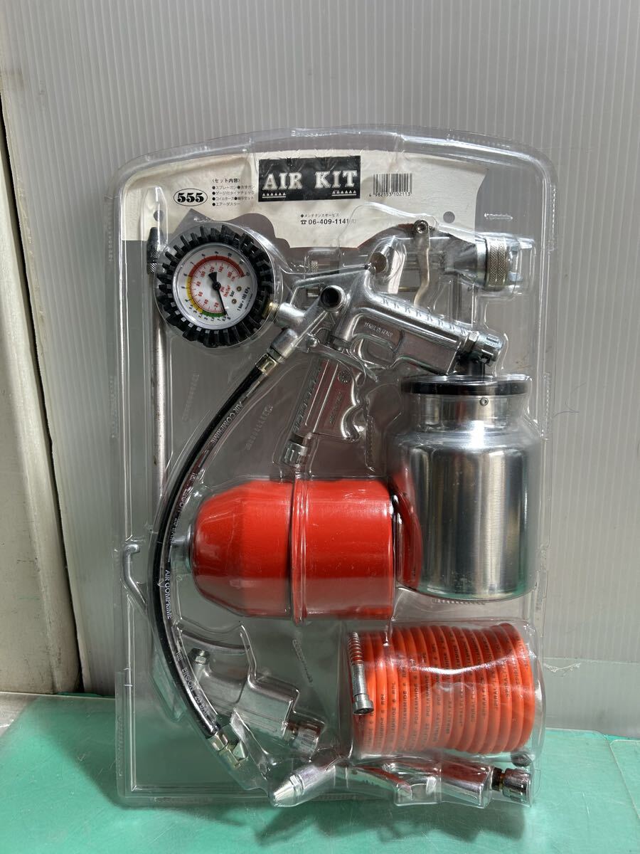 555 エアーツールキットFG-160 スプレーガン拍卖