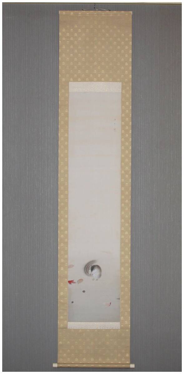 「真作」 京都画家・【池田道夫】 栗鼠図 掛軸 共箱 日本画壇・日展評議員・池田遙邨の長男拍卖