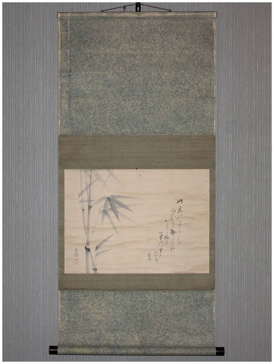 「真作」 女流絵師・【池玉瀾・母百合】 墨竹図画賛 横物 掛軸 江戸中期・歌人・文人画家・中国絵画・柳沢淇園師事拍卖