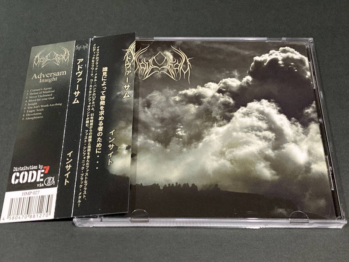 帯付CD Adversam アドヴァ―サム/ Insight インサイト イタリア産メロディック・ブラックメタル 美品 メロブラ 拍卖