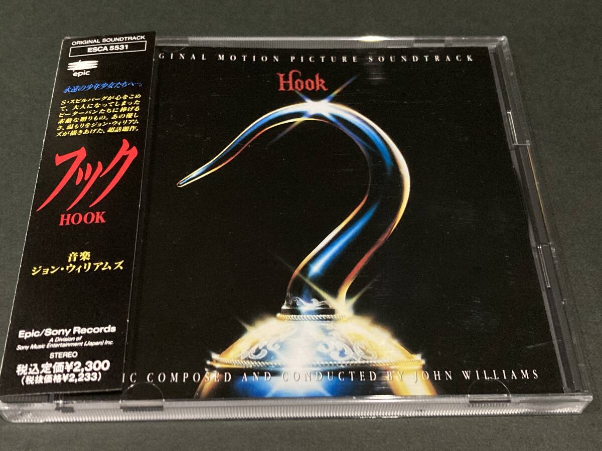 美品 帯付CD Hookフック / オリジナル・サウンドトラック ジョン・ウィリアムズ ESCA-5531拍卖