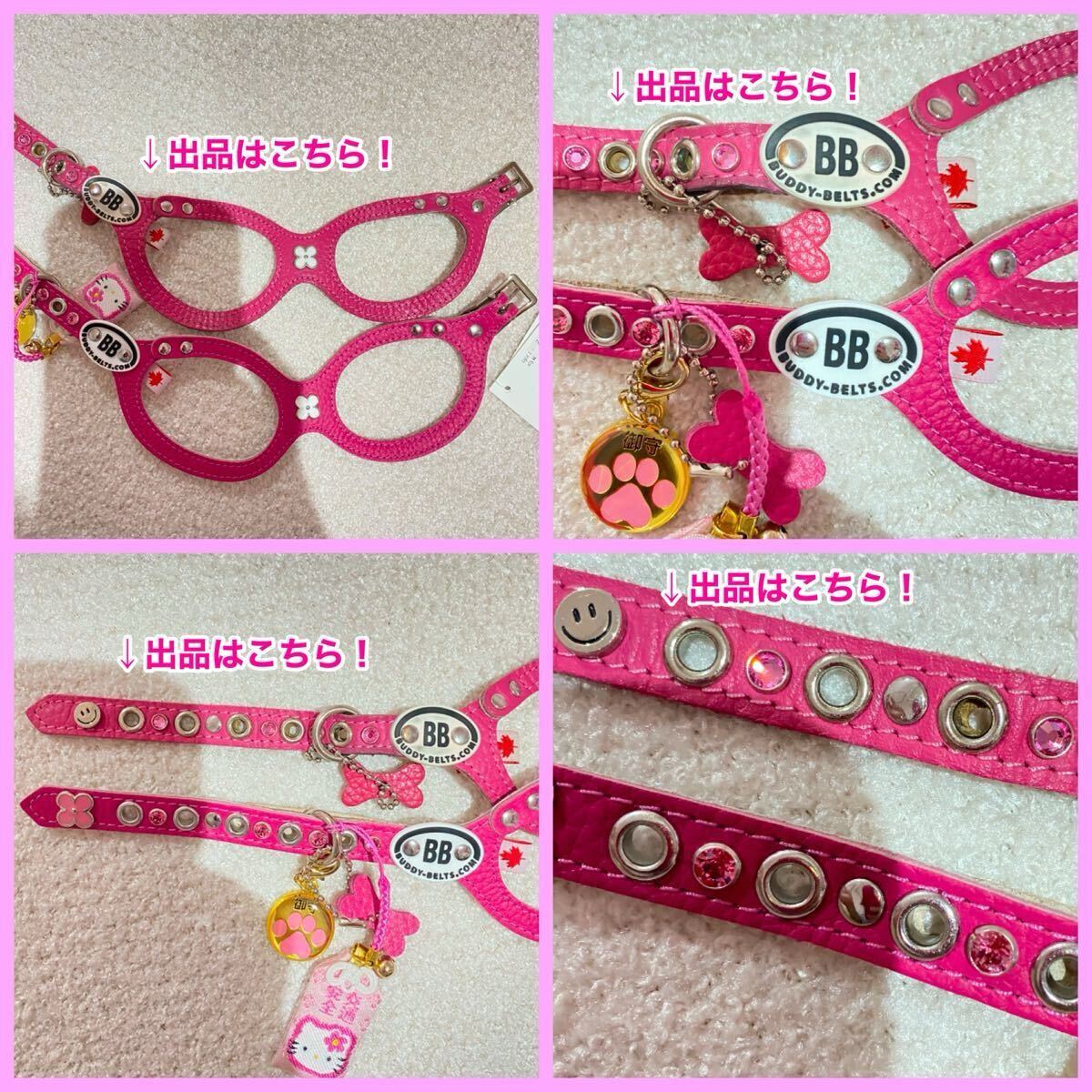 BB東京正規店舗購入バディーベルト2.5号本皮拍卖