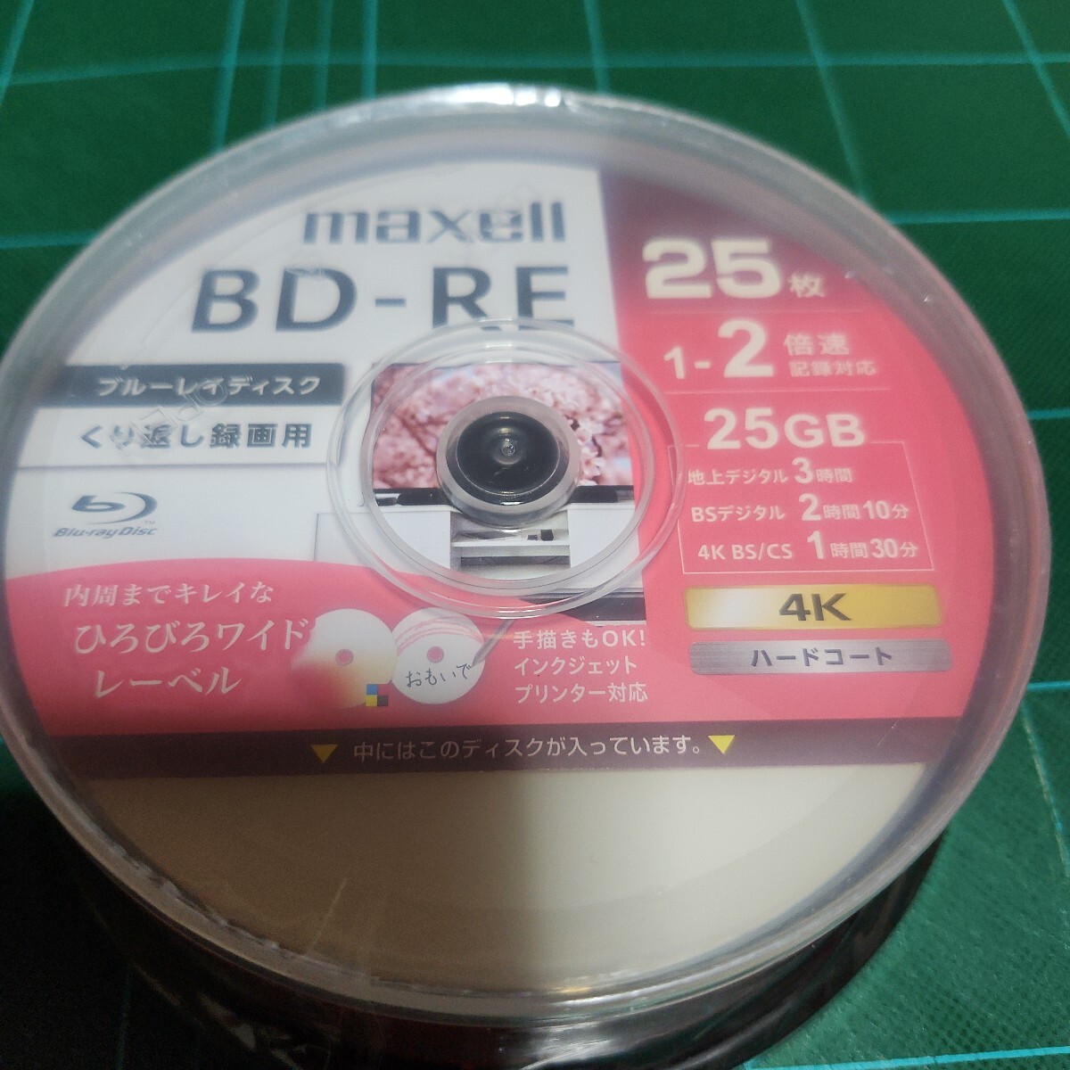 録画用BD-RE 2倍速 25枚 BEV25WPG.25SP maxell くり返し録画用拍卖