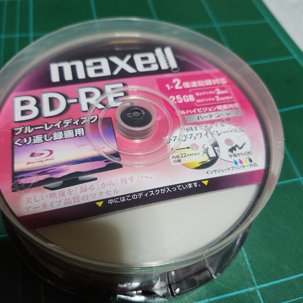 録画用BD-RE 2倍速 25枚 BEV25WPE.25SPZ マクセル くり返し録画用拍卖