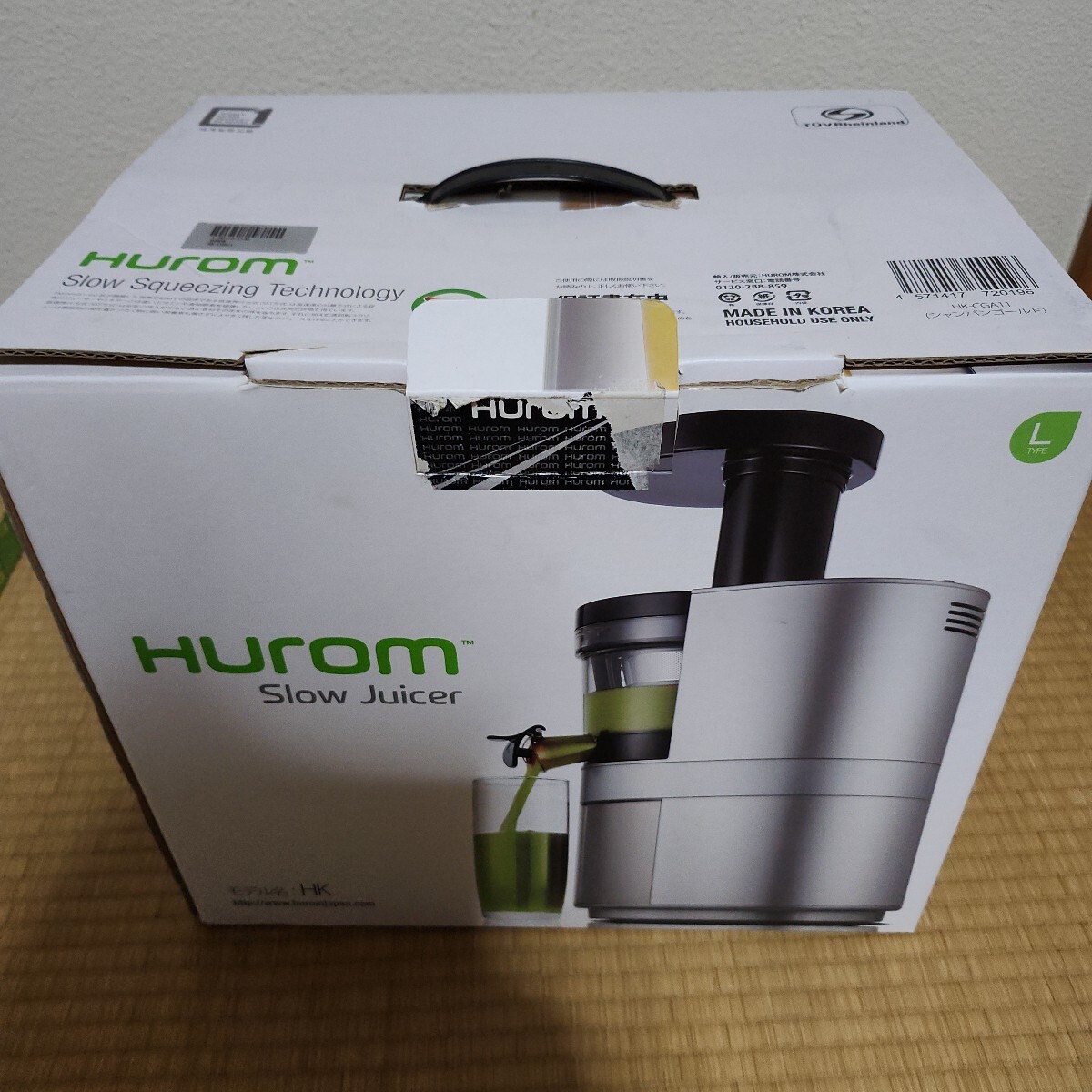 ヒューロム スロージューサー HK-CGA11 シャンパンゴールド 拍卖