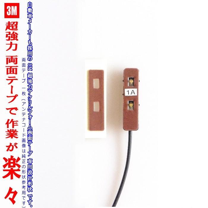 3M 超強力 両面テープ carrozzera AVIC-CQ912 AVIC-CQ912-DC アンテナ 貼り替え用 (T11拍卖