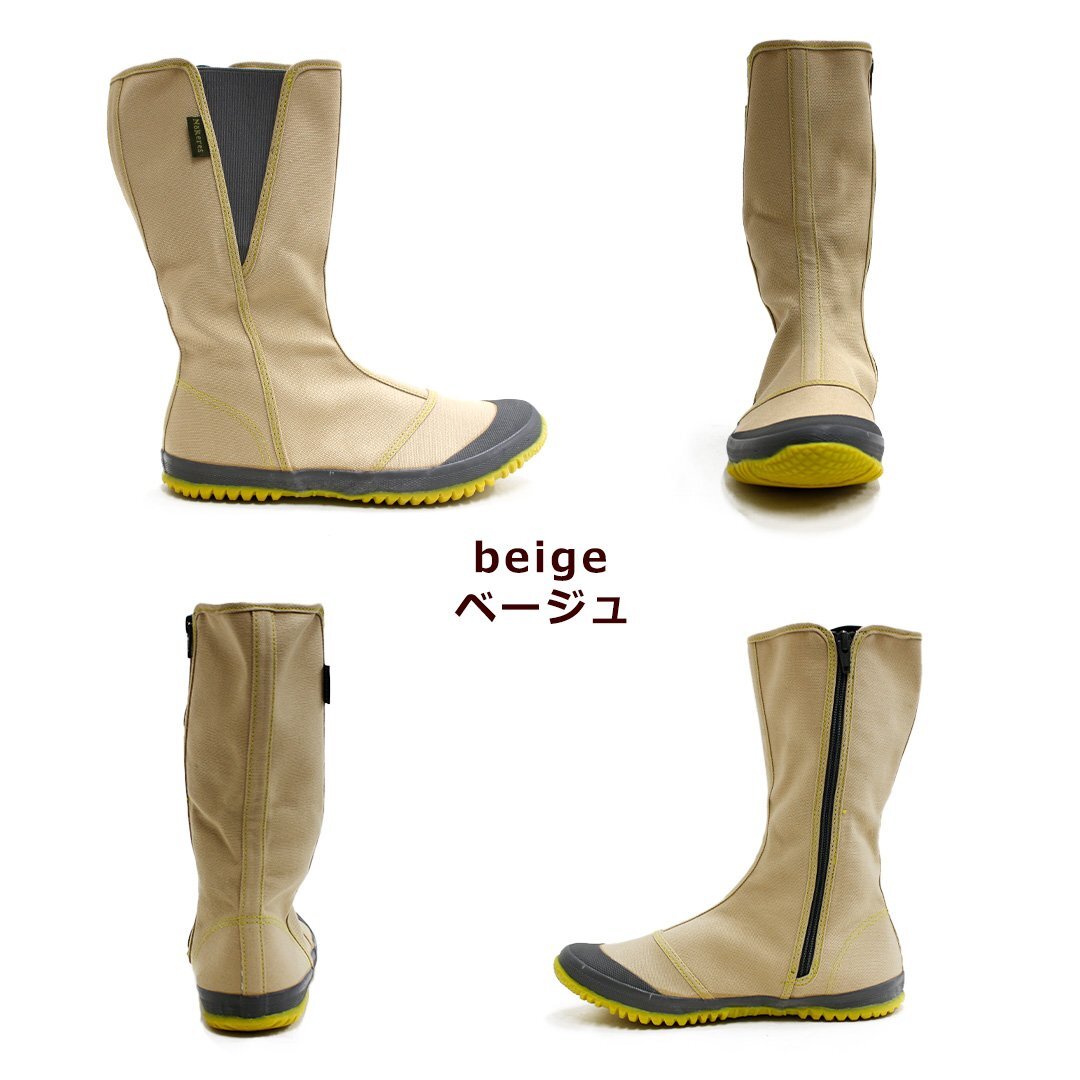 【3~4日以内発送】長靴 作業靴 畑作業 レディース (ベージュ/22.5cm)軽作業 業務用 屋外作業 仕事 蒸れない 疲れにくい 通気性 実用地下拍卖