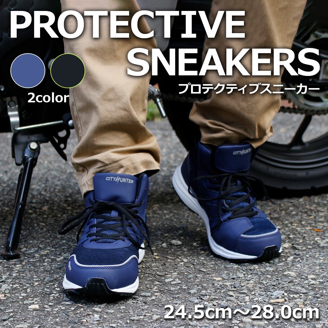 メンズ 高機能 安全靴 ( ネイビー 28cm ) JSAA認定 鋼鉄先芯 メッシュ 蒸れ ミドルカット ファスナー チャック 軽量拍卖